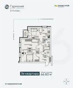 ЖК по улице Ленина